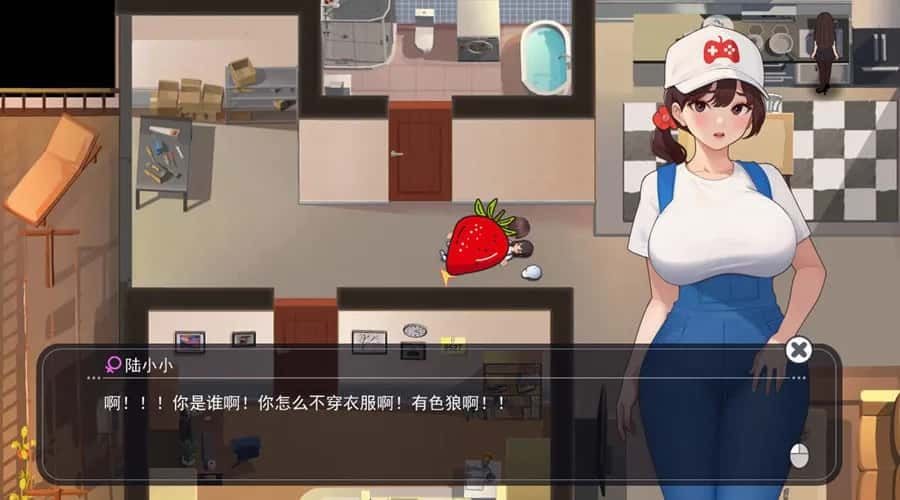 职场幻想 Workplace Fantasy 剧情互动 资料图 3