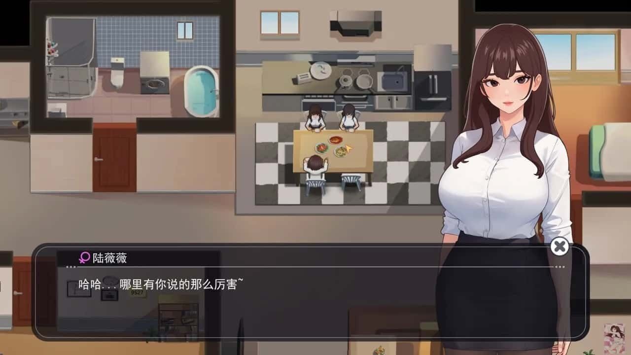 职场幻想 Workplace Fantasy 故事片段 预览图 8