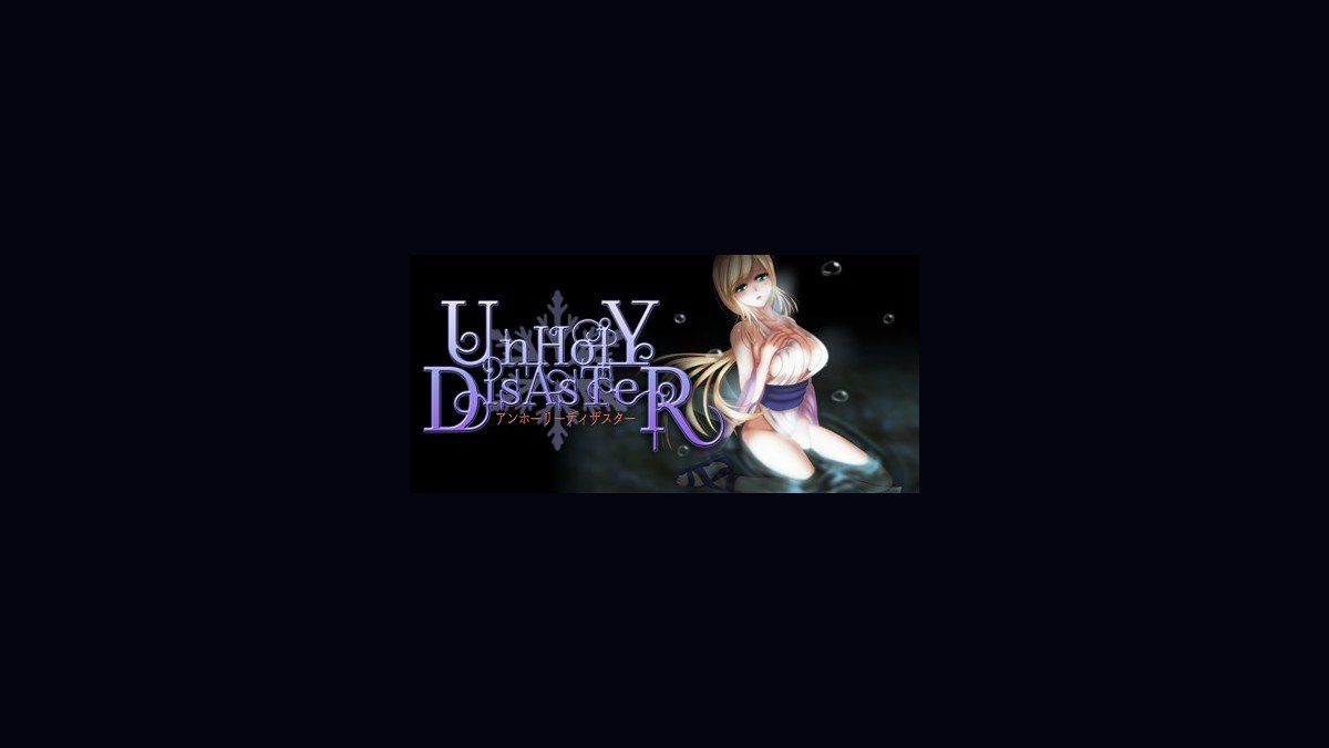 邪恶灾难水之女巫UnHolYDisAsT 剧情互动 画面 4